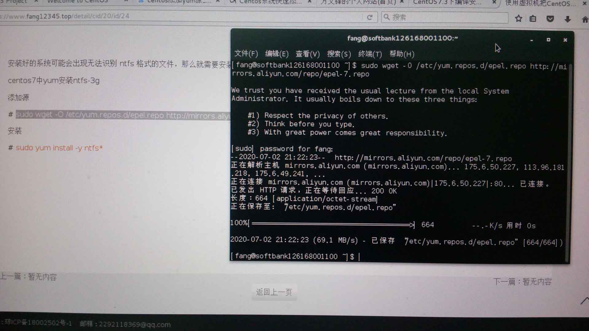 yum安装 ntfs-3 (20)