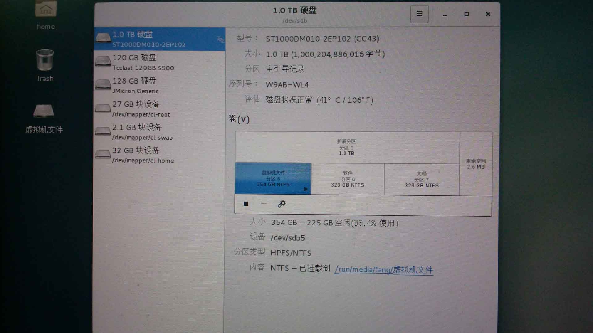 安装好ntfs-3g 后就可以挂载别的磁盘
